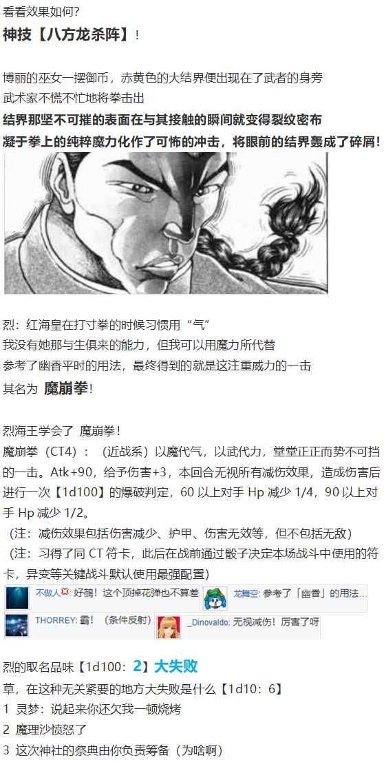 皮克约会上