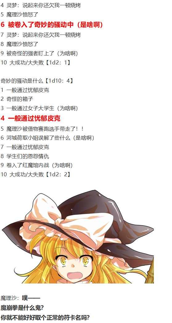 皮克约会上
