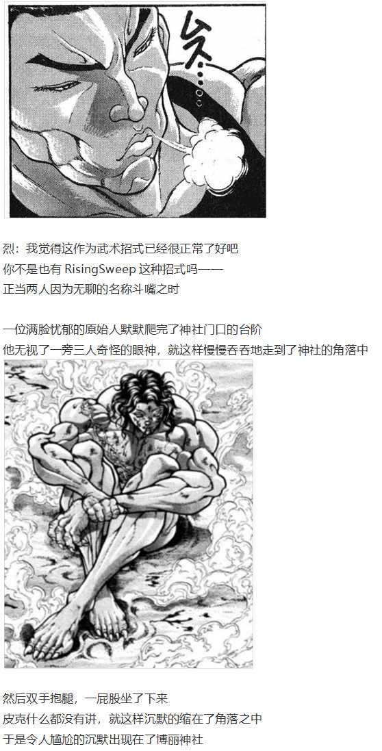 皮克约会上
