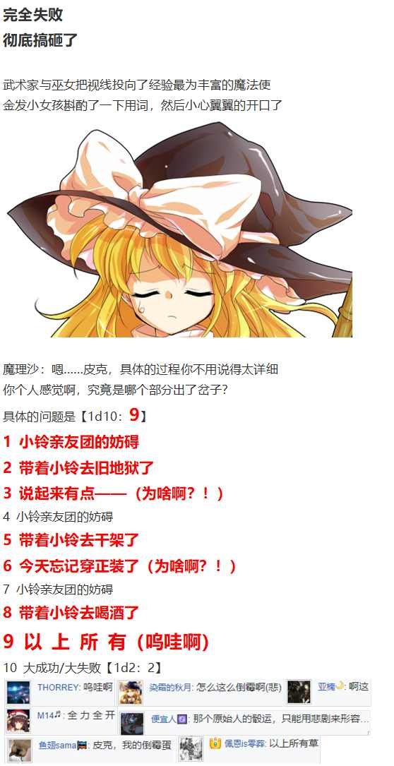 皮克约会上