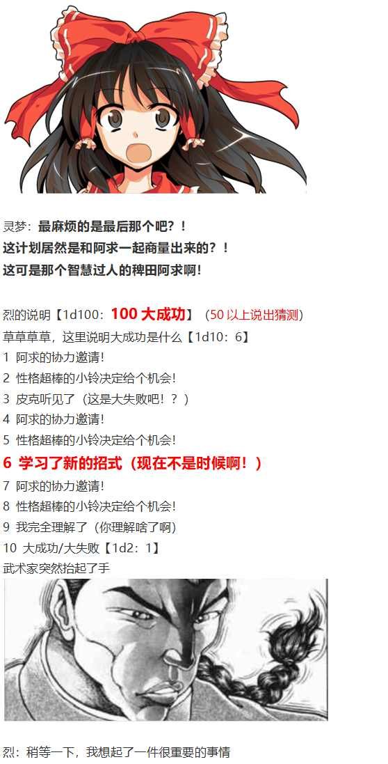 皮克约会上