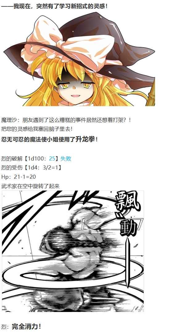 皮克约会上