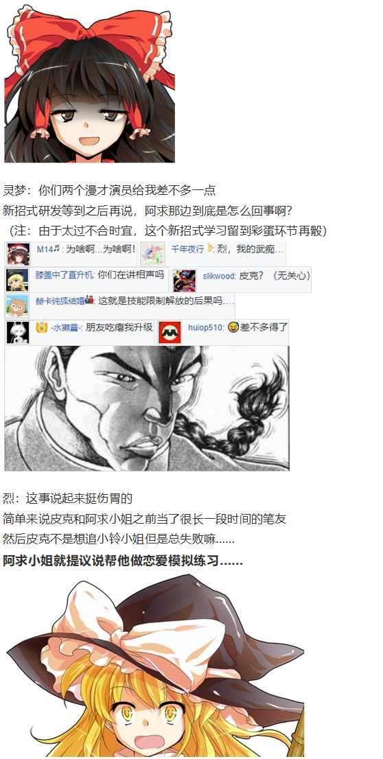 皮克约会上