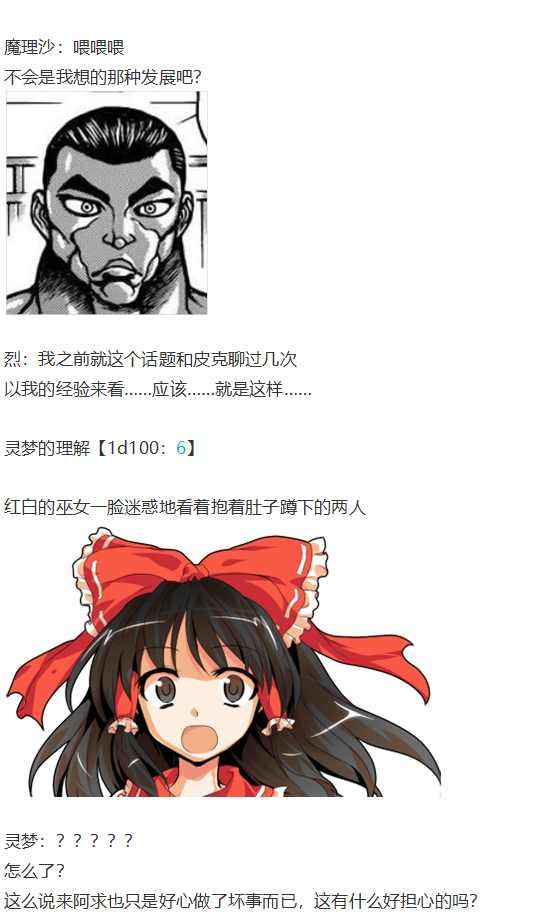 皮克约会上