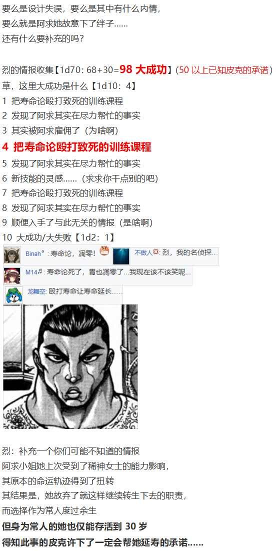 皮克约会上