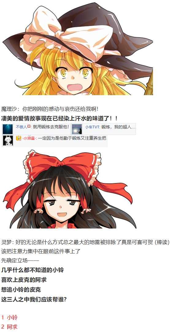皮克约会上