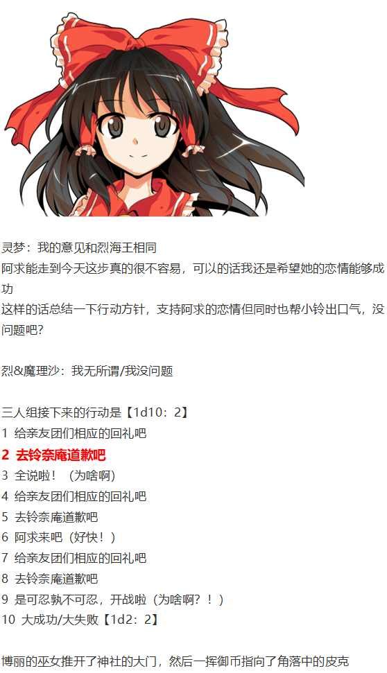 皮克约会上