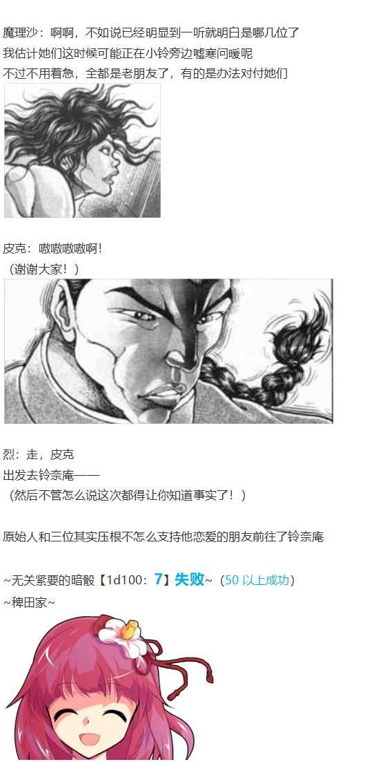 皮克约会上