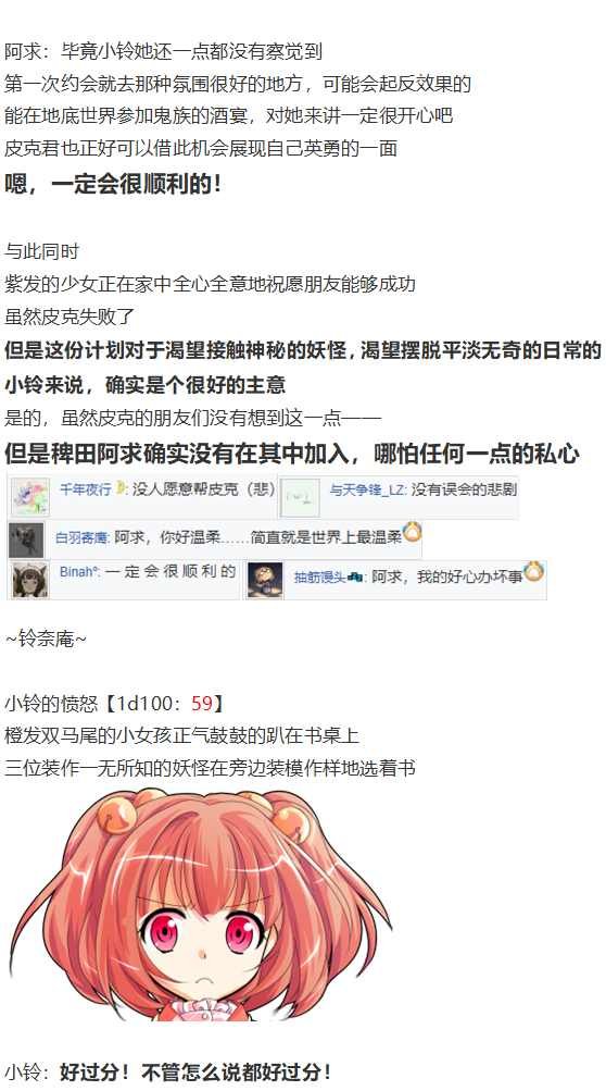 皮克约会上