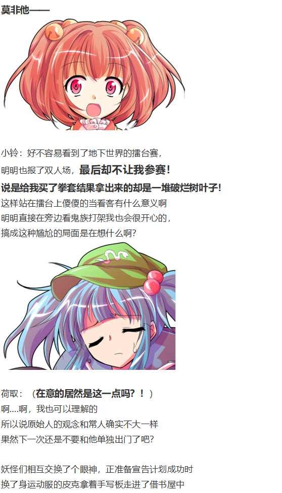 皮克约会上