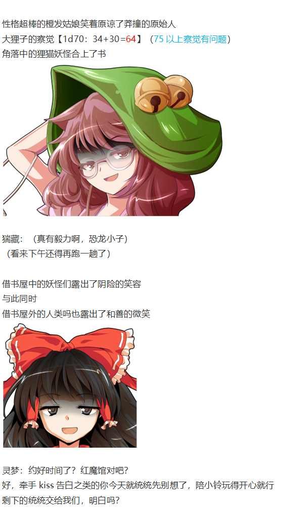 皮克约会上