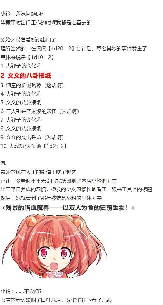 皮克约会上