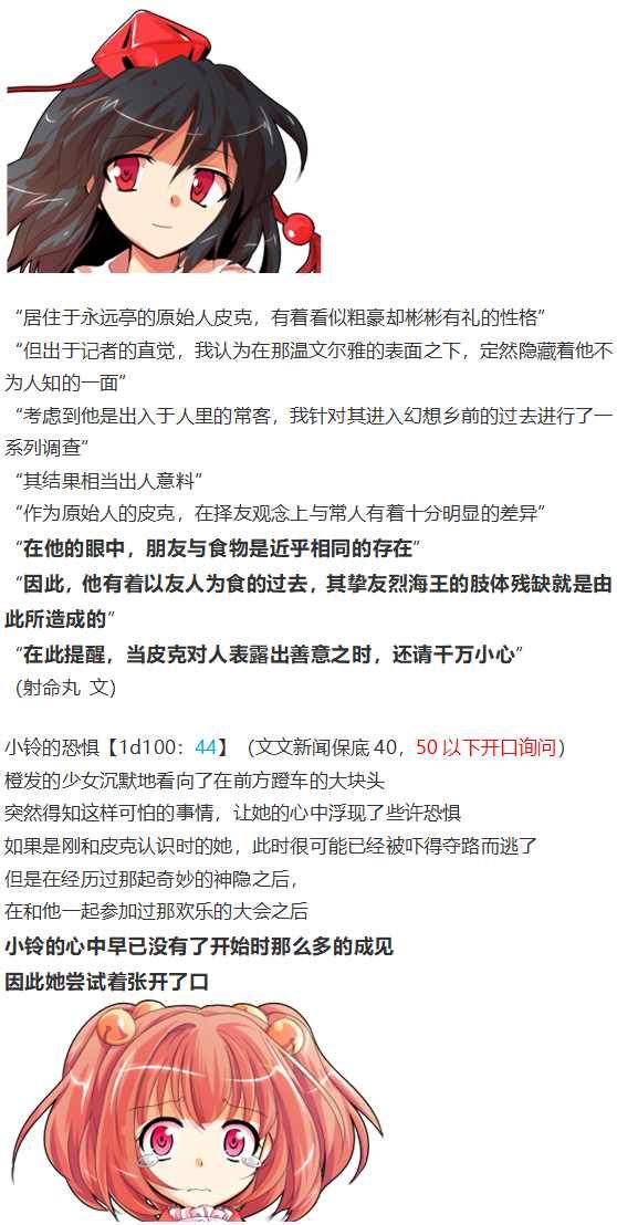 皮克约会上
