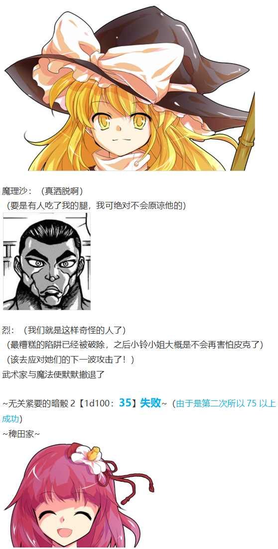 皮克约会上