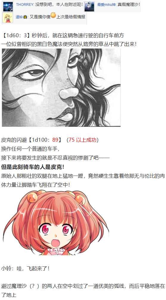 皮克约会上