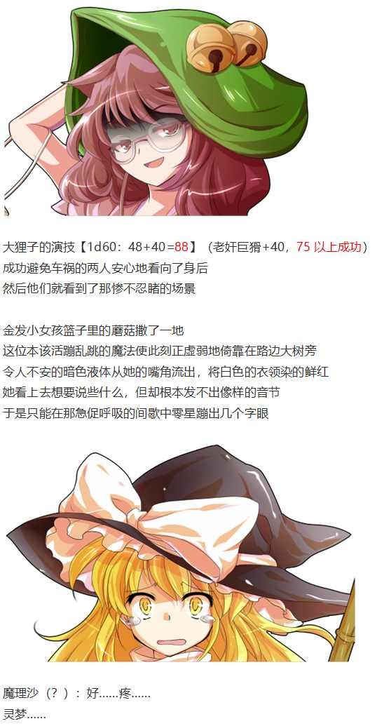 皮克约会上