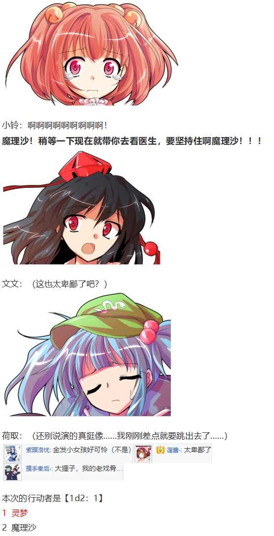 皮克约会上