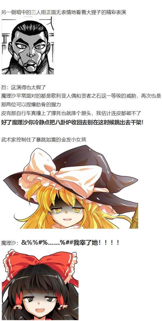 皮克约会上
