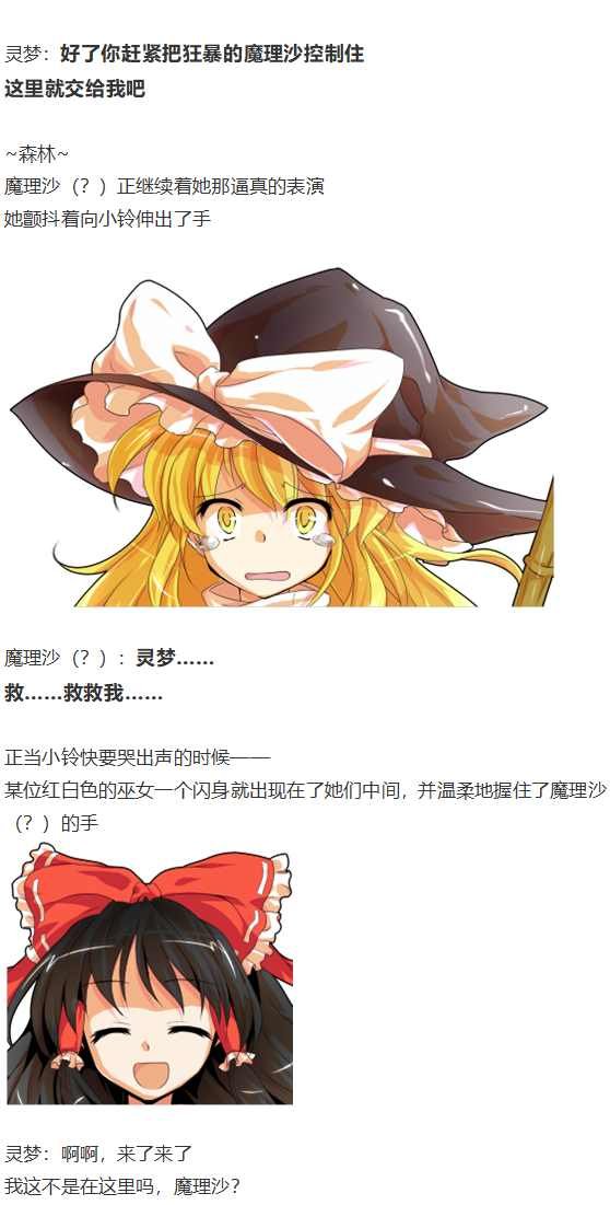 皮克约会上