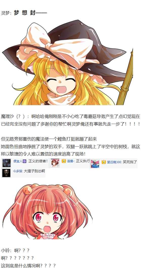 皮克约会上