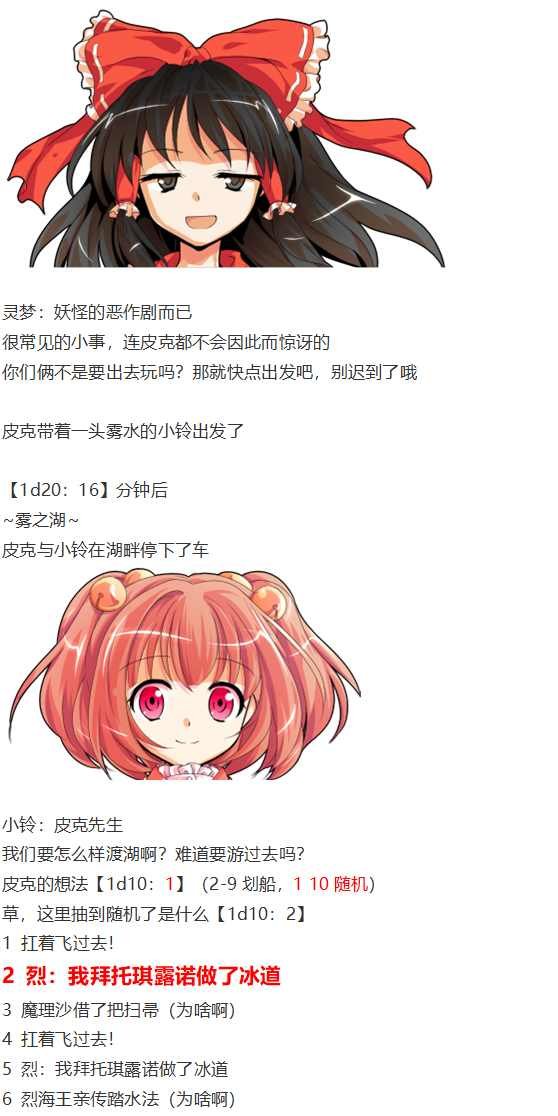 皮克约会上