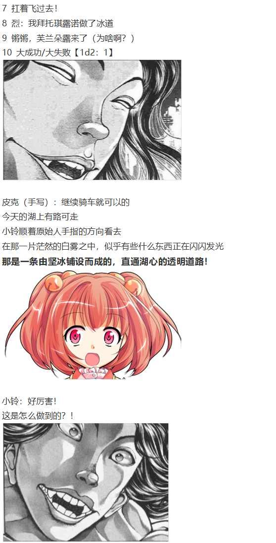 皮克约会上