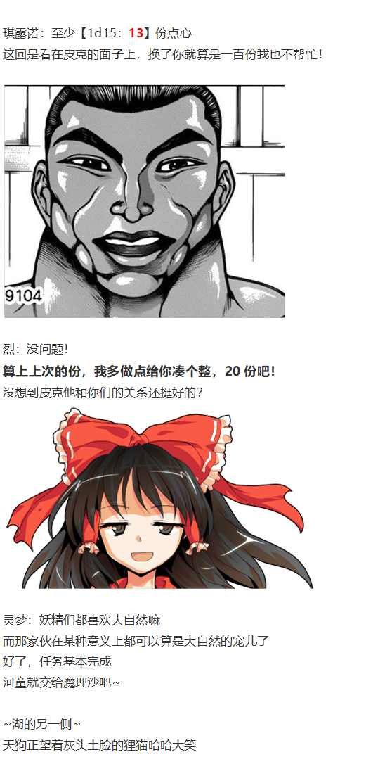 皮克约会上