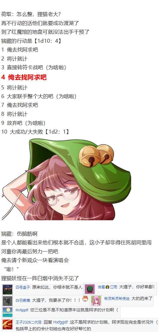 皮克约会上