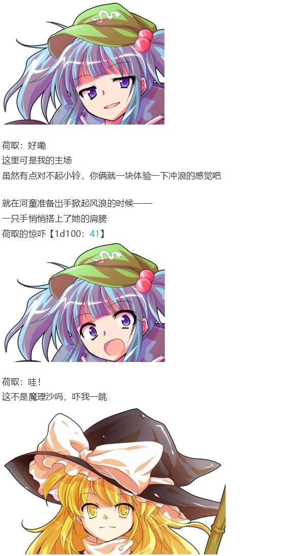皮克约会上