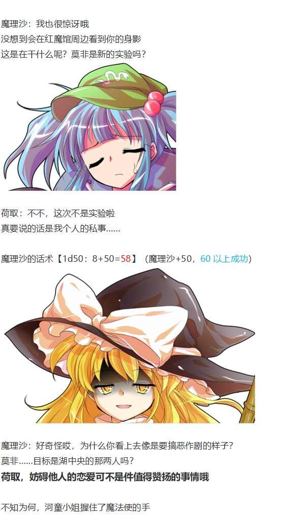 皮克约会上