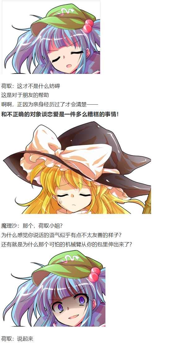 皮克约会上