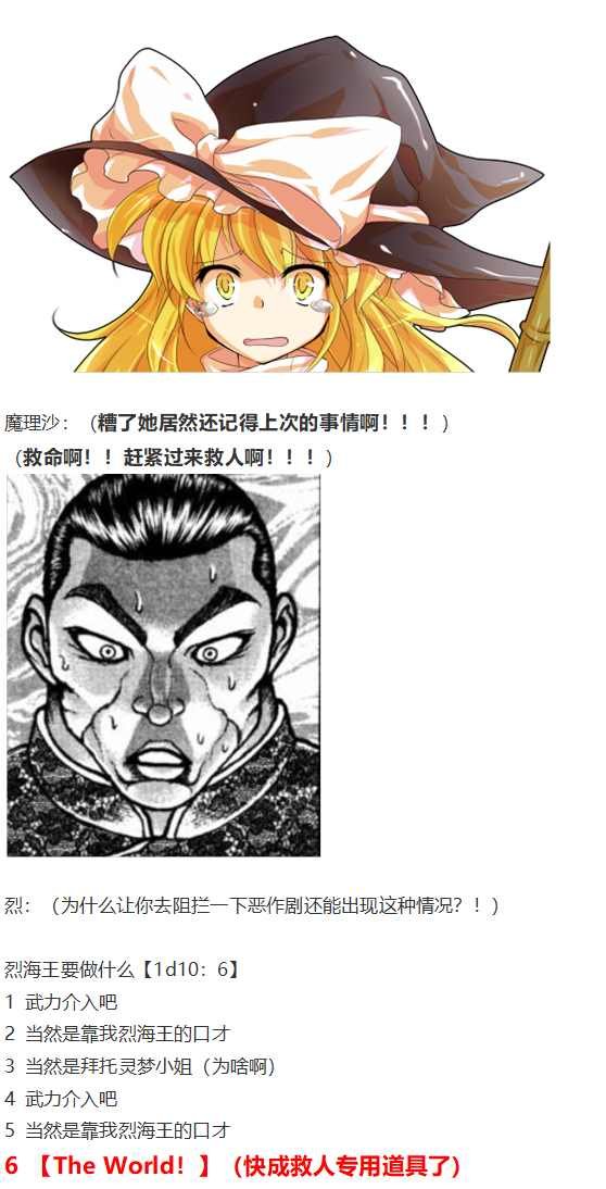 皮克约会上