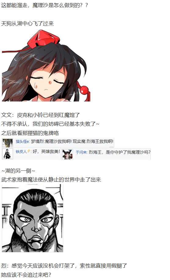皮克约会上