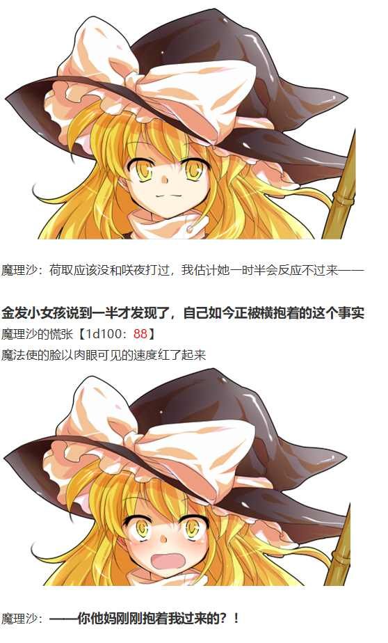 皮克约会上