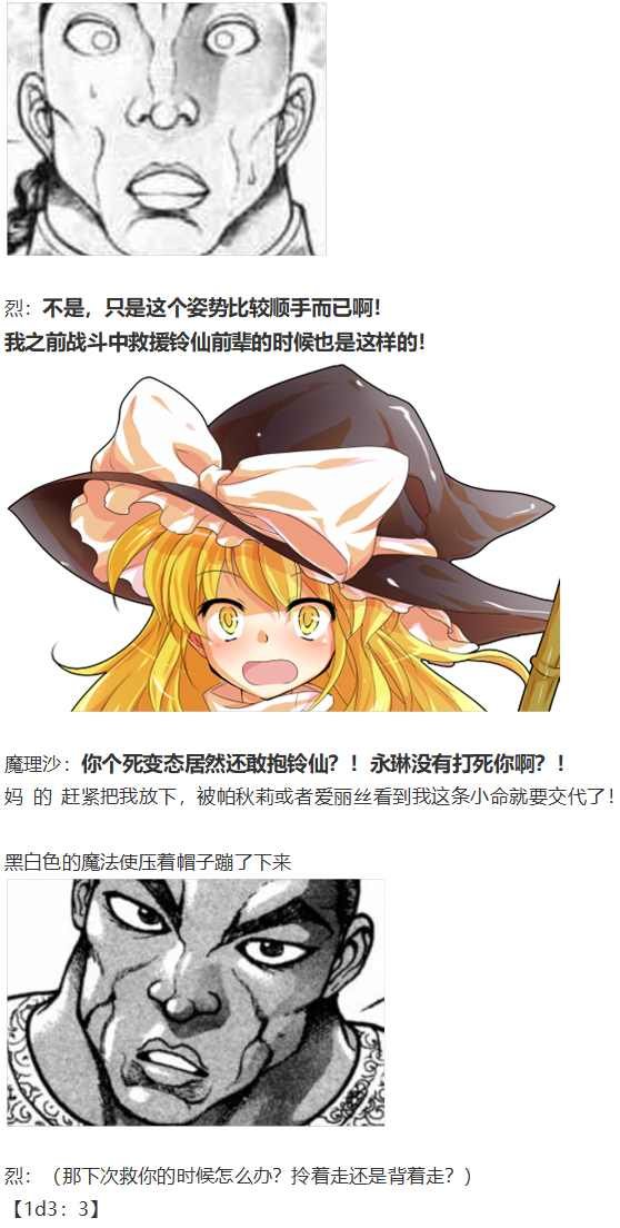皮克约会上