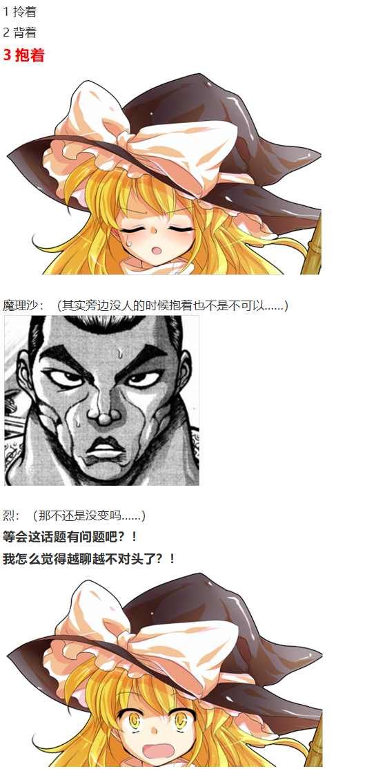皮克约会上