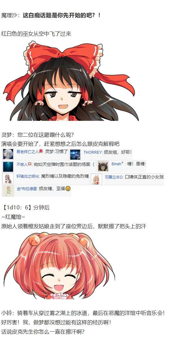 皮克约会上