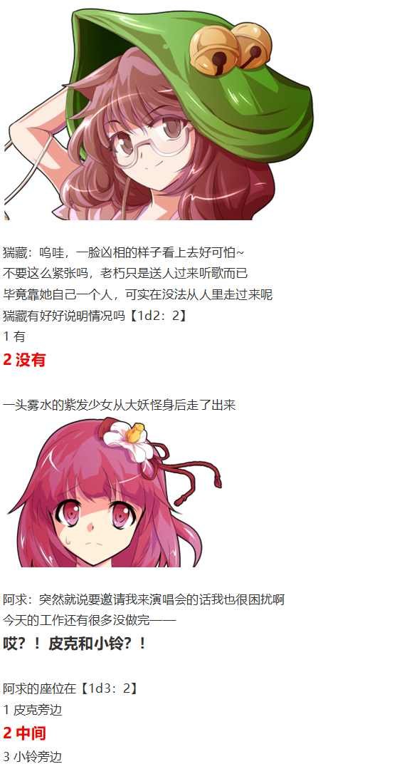 皮克约会上