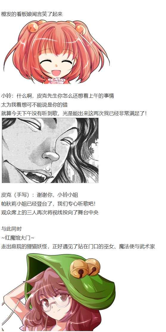 皮克约会上