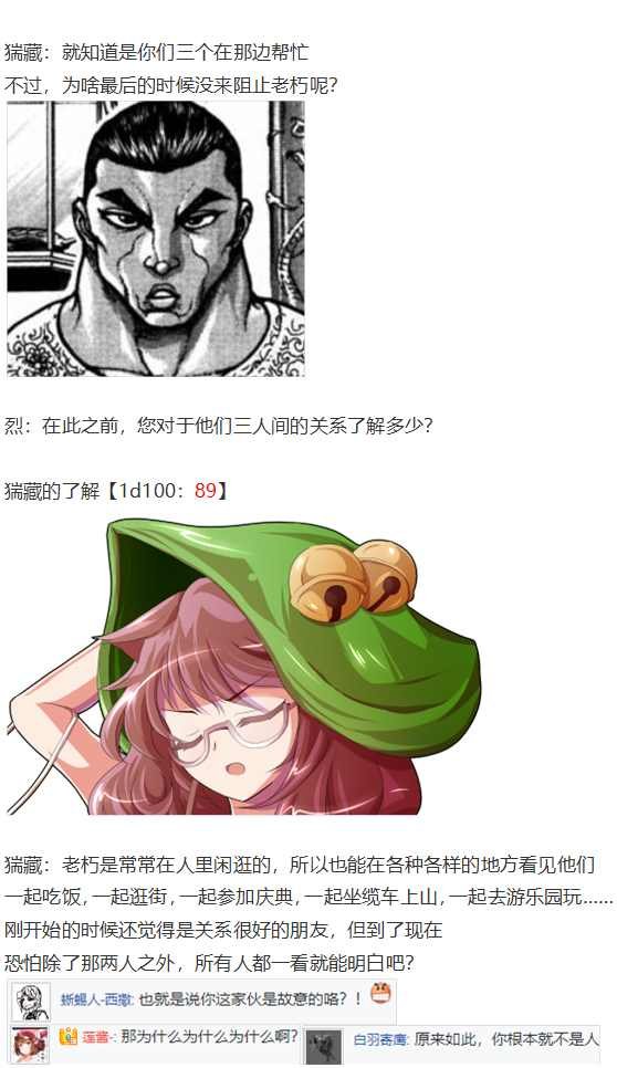 皮克约会上