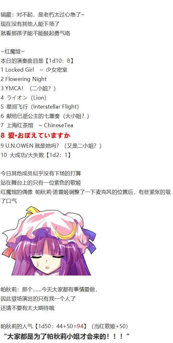 皮克约会上