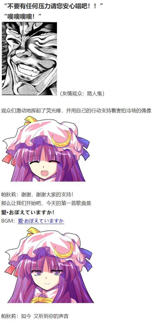 皮克约会上