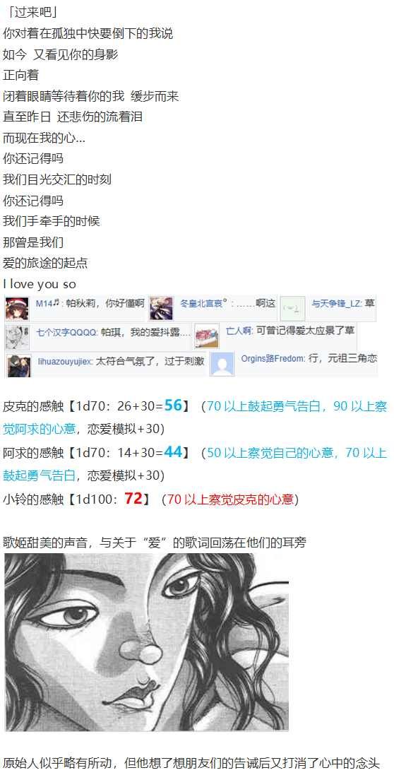 皮克约会上