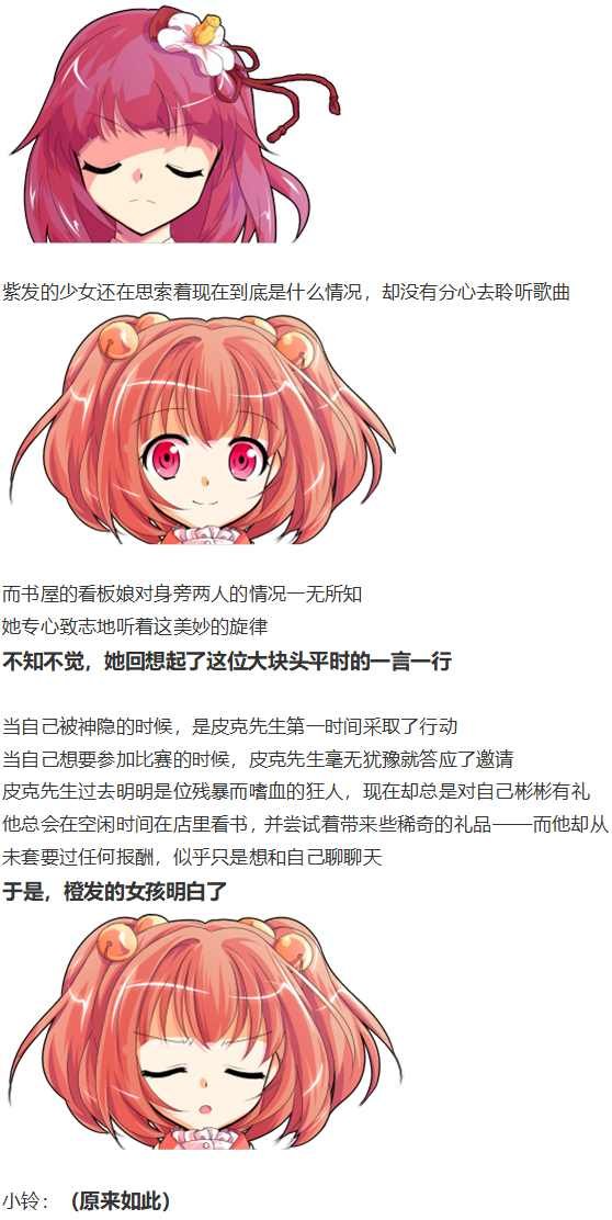 皮克约会上