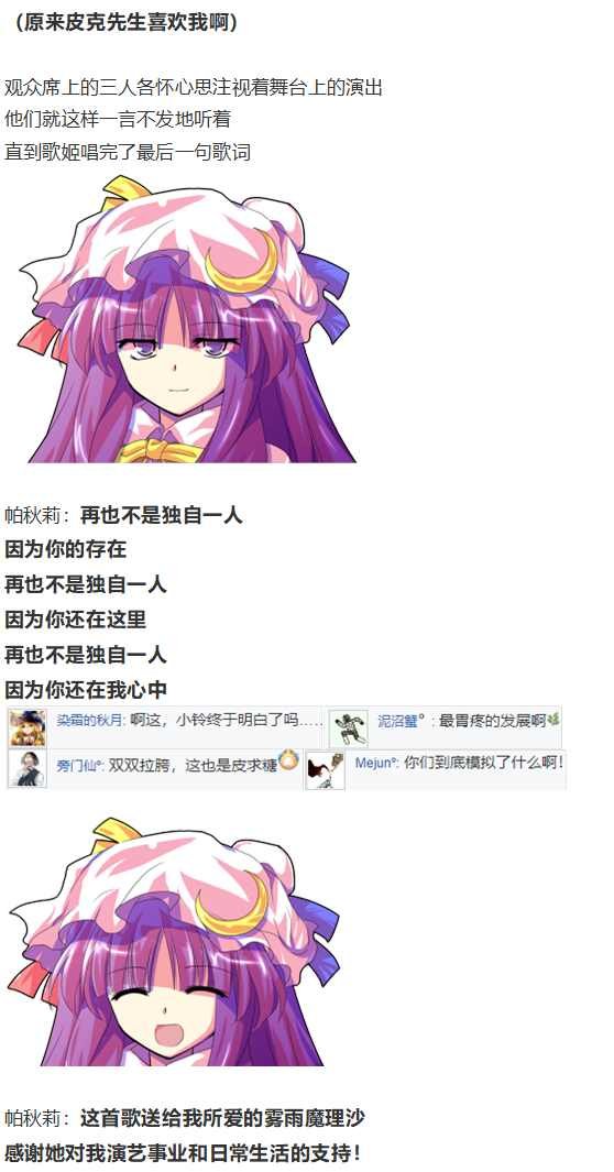 皮克约会上