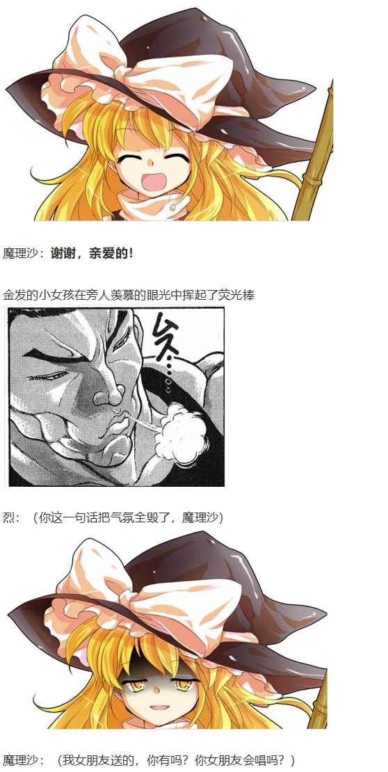 皮克约会上