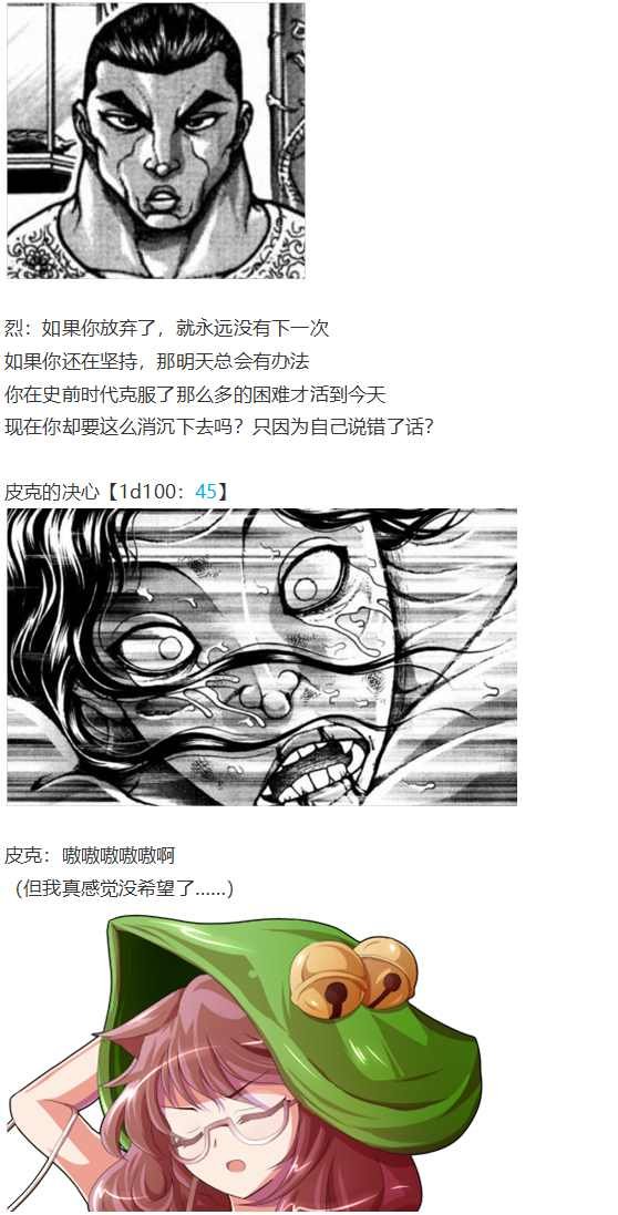 皮克约会上