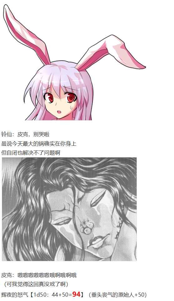 皮克约会上