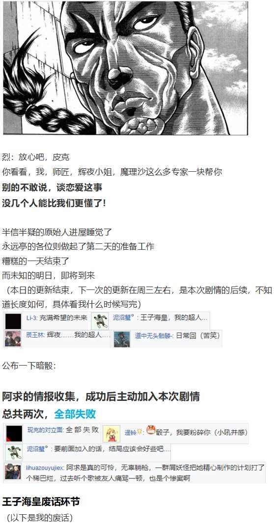 皮克约会上