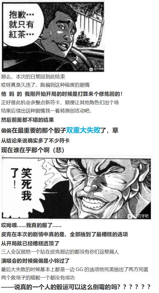 皮克约会上